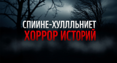 어두운 배경 속에서 흐릿하게 보이는